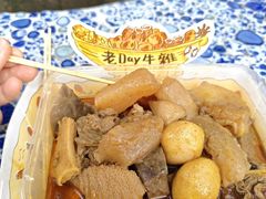 -老day牛杂(官也街总店)