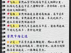 -日照灯塔风景区