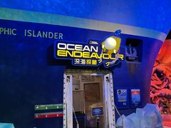 -珠海横琴国家地理探险家中心(创新方)