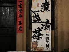 -61号餐吧(兴坪古镇漓江店)