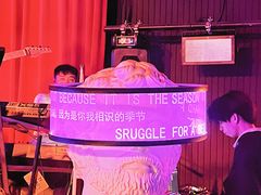 -108·公社·创意餐厅·LIVE HOUSE(李公堤店)