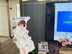 -Dr.Z dental仁康种植矫正中心