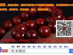 -富侨养生(康乾店)