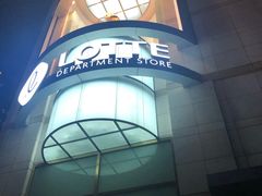 -乐天免税店(明洞店)