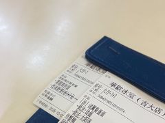 -華歡冰室-WahFoon(吉大店)