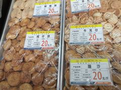-赞记龙凤礼饼(龙津路店)