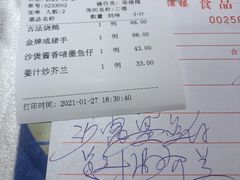 -朱仔记食府(江南大道店)