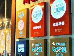 -奎星楼街