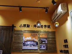 -小雨点糖水店(中兴街分店)