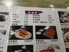 -三顺韩式料理店(广益店)