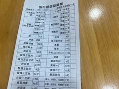 -贤花饭店(城阳店)