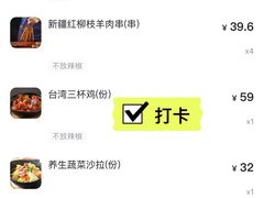 -小放牛炒菜馆(裕华万达店)