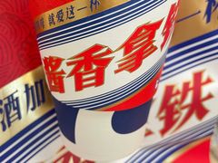 -瑞幸咖啡(青岛保利中心店)