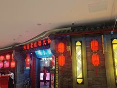 -蜀大侠火锅(森兰花园城店)