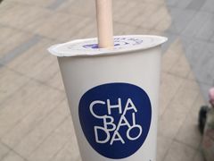 -茶百道(广都店)