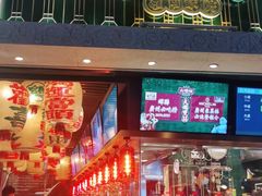 门面-大鸽饭(北京路店)