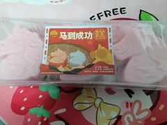 -王家沙点心店(南京西路总店)