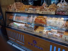 面包甜点陈列柜-周记传统糕点PASTRY(蜀汉路店)