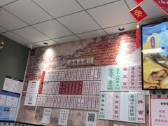 -鲁达面馆本帮风味(共康东路店)