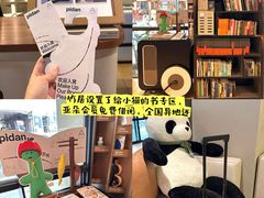 -成都太古里总府王府井亚朵X酒店