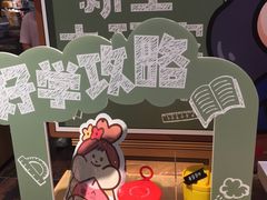 -酷乐潮玩(凯德MALL西直门店)