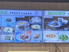 -护国寺小吃店(红莲南路店)