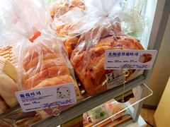 -好利来(道前街店)