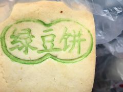 -北京稻香村(天桥乐汇百货商场店)