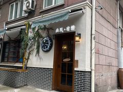 -春风·有糖(崇宁路店)
