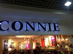 -兴旺欧韩城(上海兴旺国际服饰城店)