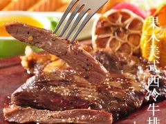 -米兰西点(兴隆台店)