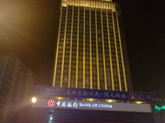 -桐庐开元名都大酒店