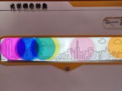 -浙江省科技馆
