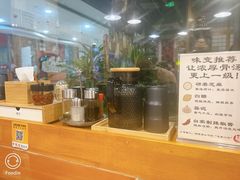 -日出拉面(望京店)