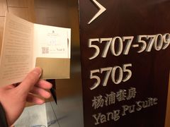 -上海静安香格里拉大酒店