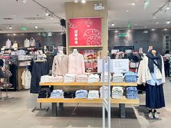 -MUJI无印良品(扬名广场2期店)