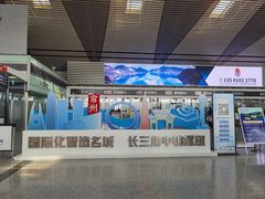 -常州奔牛国际机场