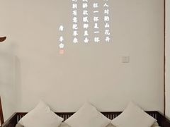 -唐诗楼(康宁店)