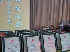 -欢乐海岸美食联盟