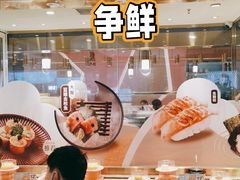 -争鲜回转寿司(南开大悦城店)