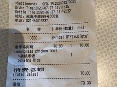 -BAKER&SPICE(环贸店)