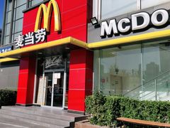 门面-麦当劳(湖光北街店)