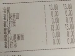 -圣罗兰叻沙茶餐厅(金峰路店)