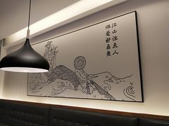 -YUOZUO渝作·川渝冒肚(崂山店)