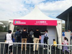 -东浩兰生上海世博展览馆