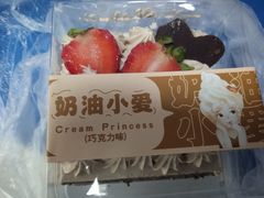 -LOVEGIFT爱礼(八佰伴店)