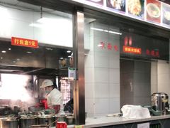 -荣阳楼(山塘街店)