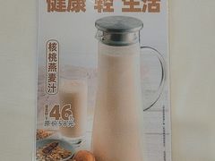 -广州酒家(花都店)