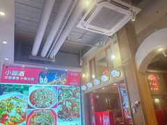 -千椒百味•自贡盐帮川菜