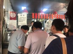 -吴山烤禽 (吴山路店)
